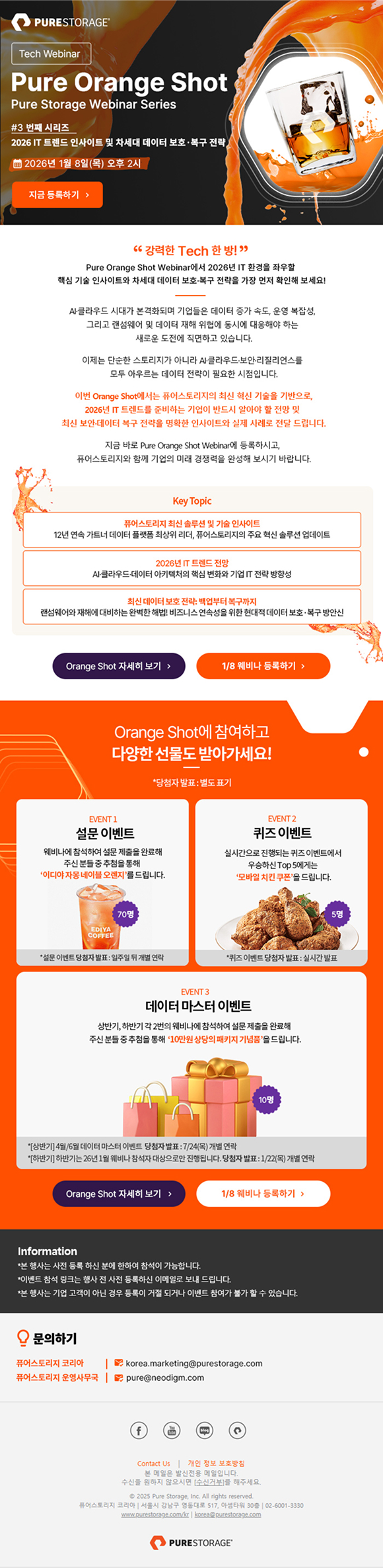 eDM 작업물 1
