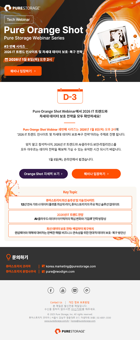 eDM 작업물 2