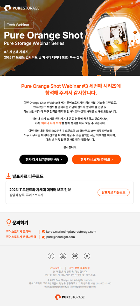 eDM 작업물 3