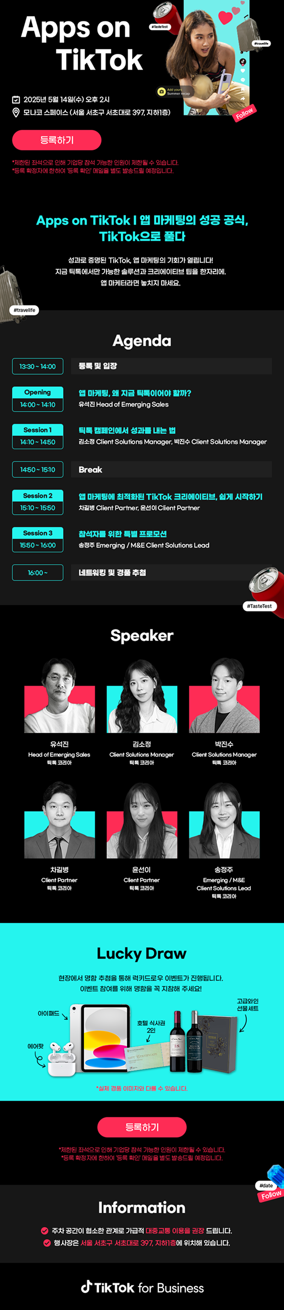 eDM 작업물 1