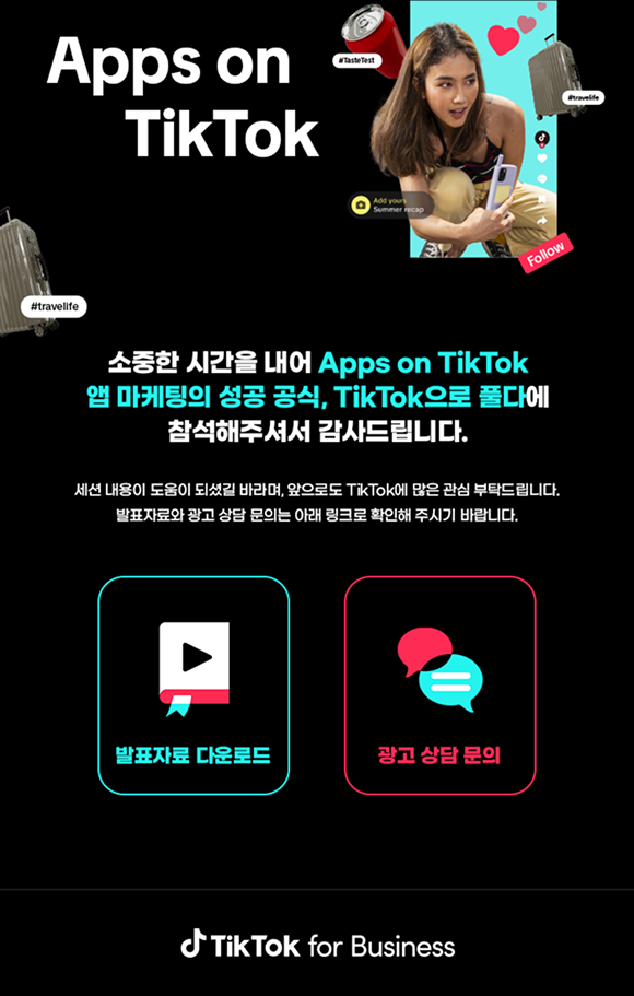 eDM 작업물 3