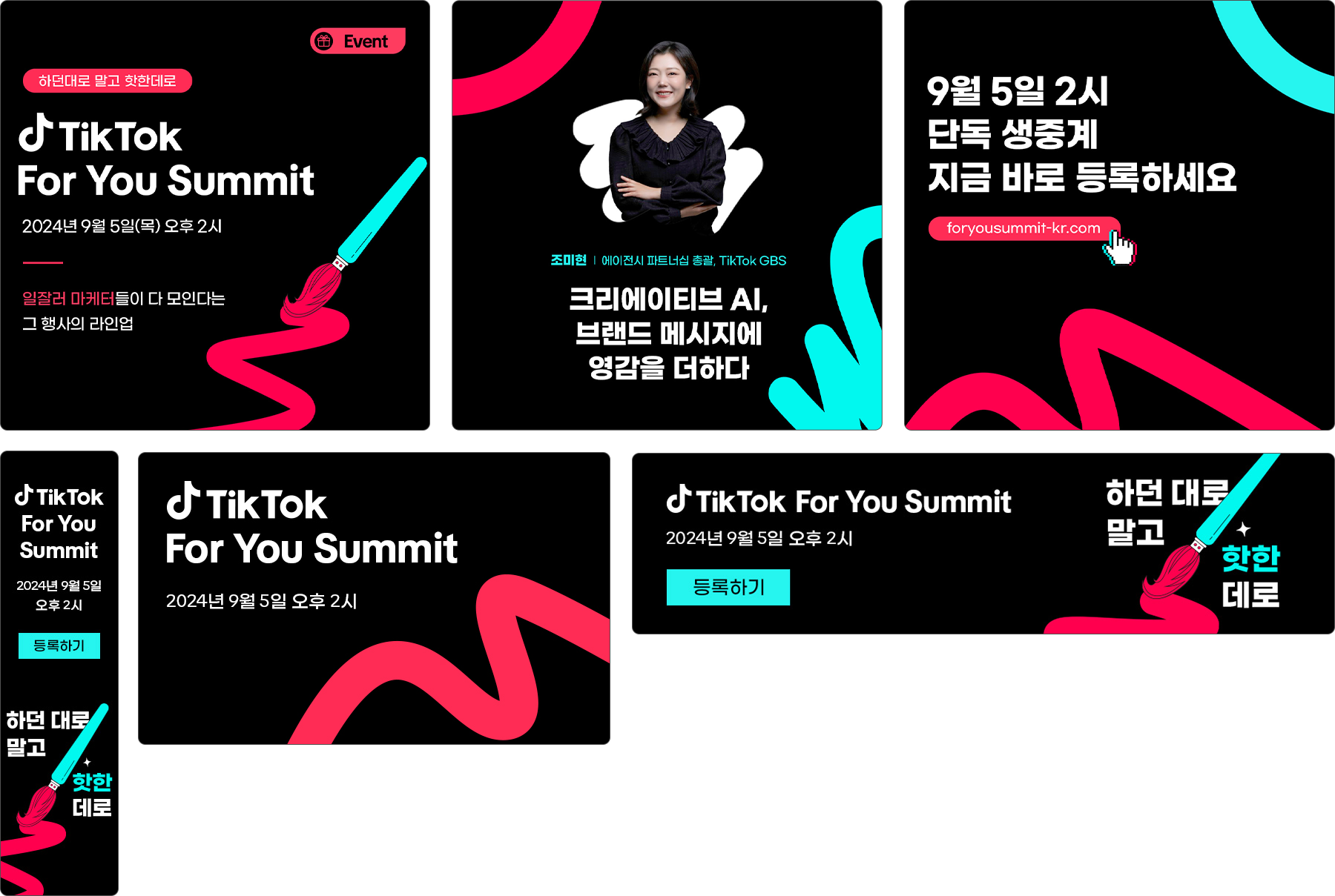 배너 작업물