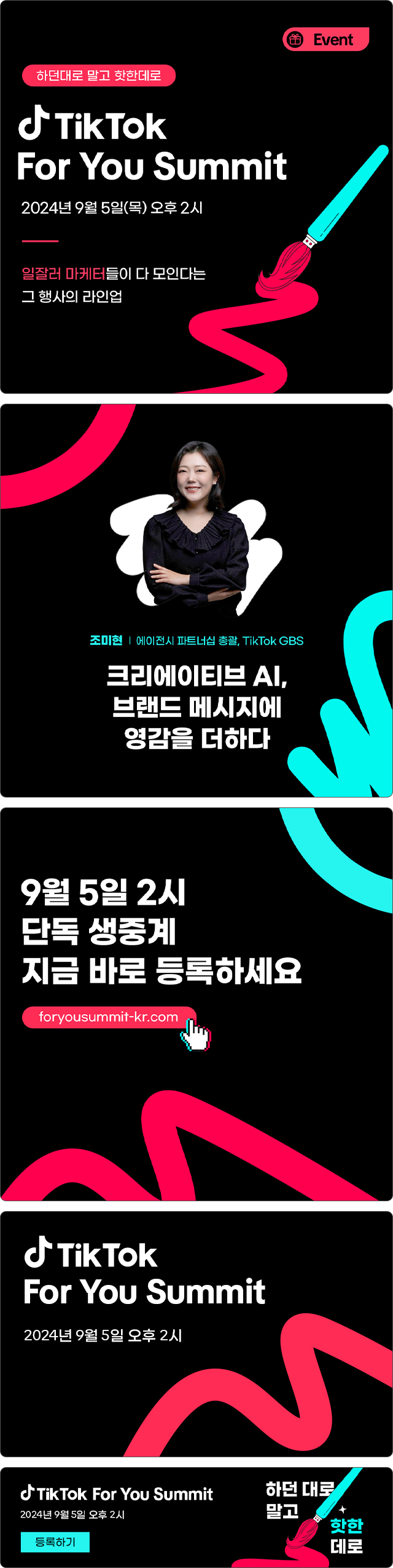 배너 작업물 1
