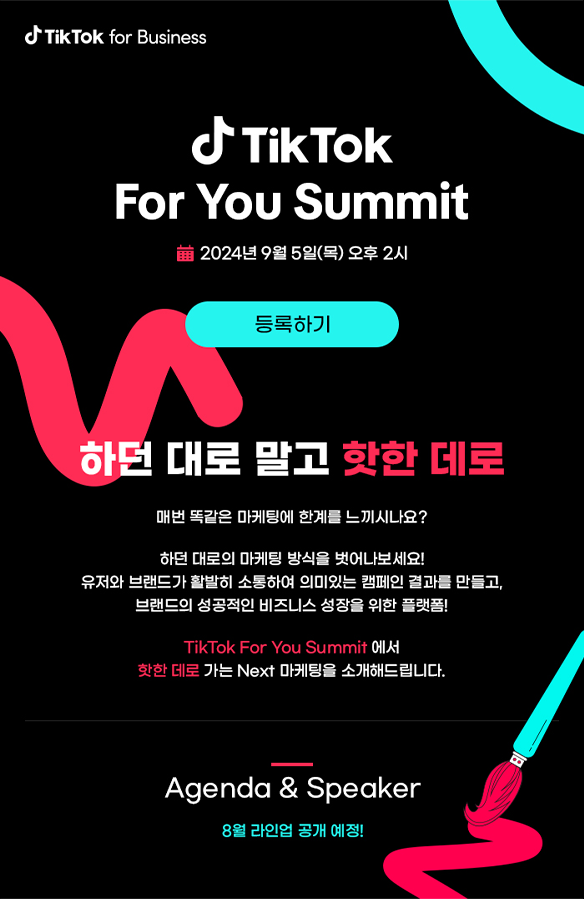 eDM 작업물 1
