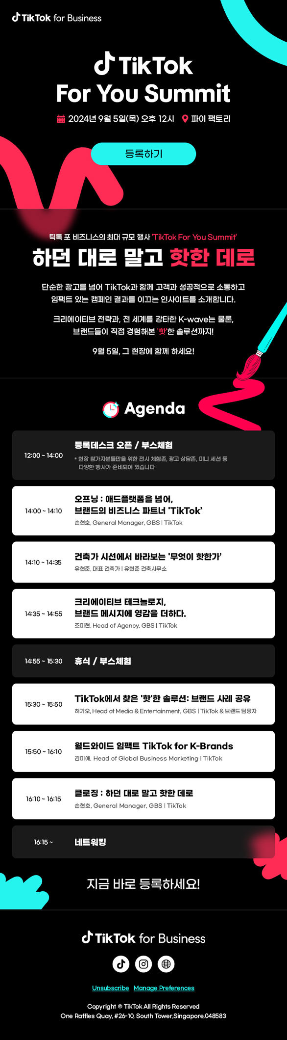 eDM 작업물 2