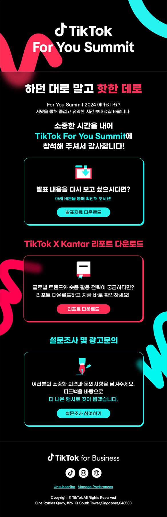 eDM 작업물 3