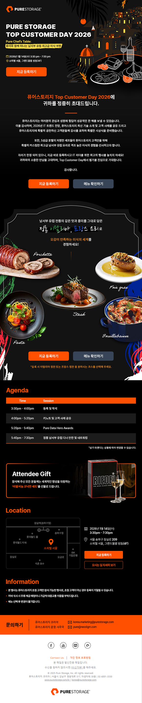 eDM 작업물 1