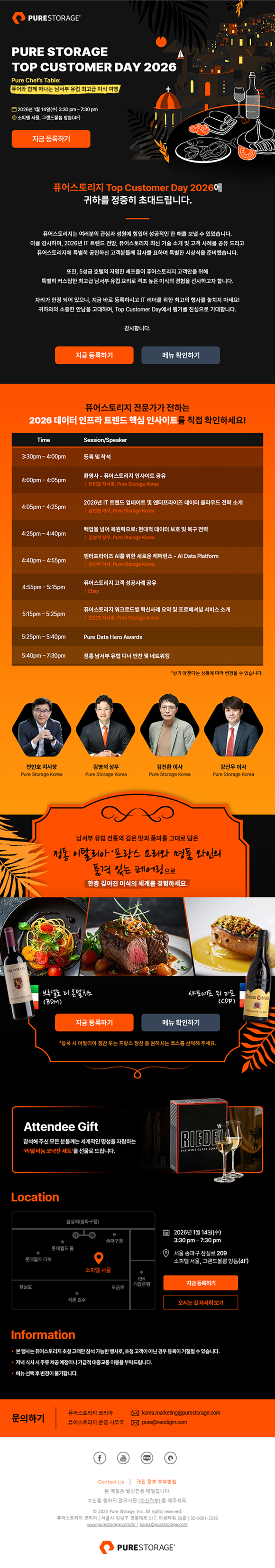 eDM 작업물 2