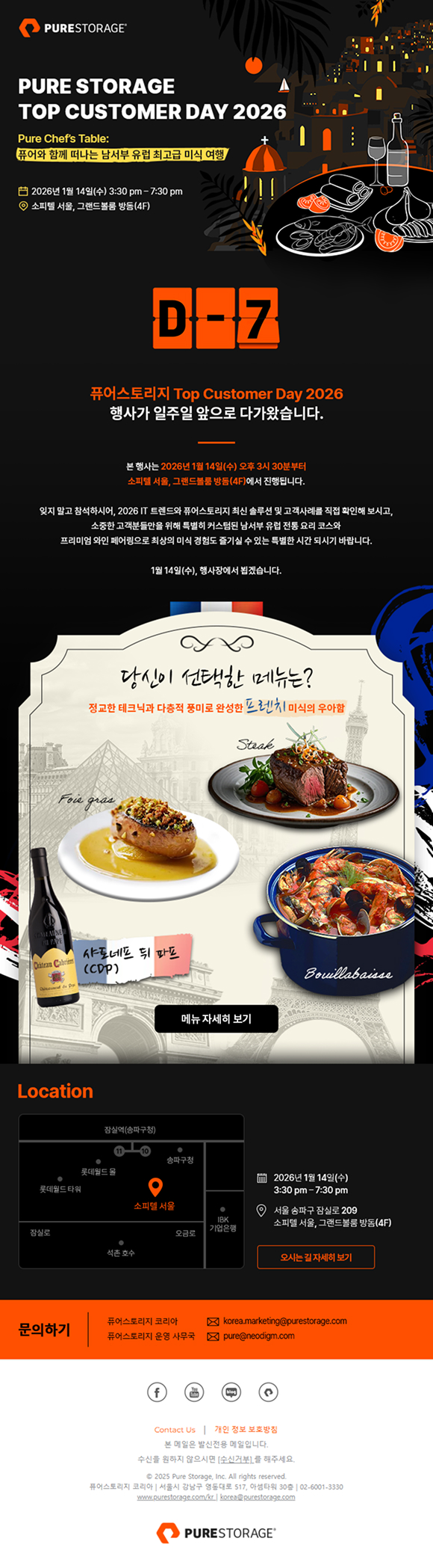 eDM 작업물 3