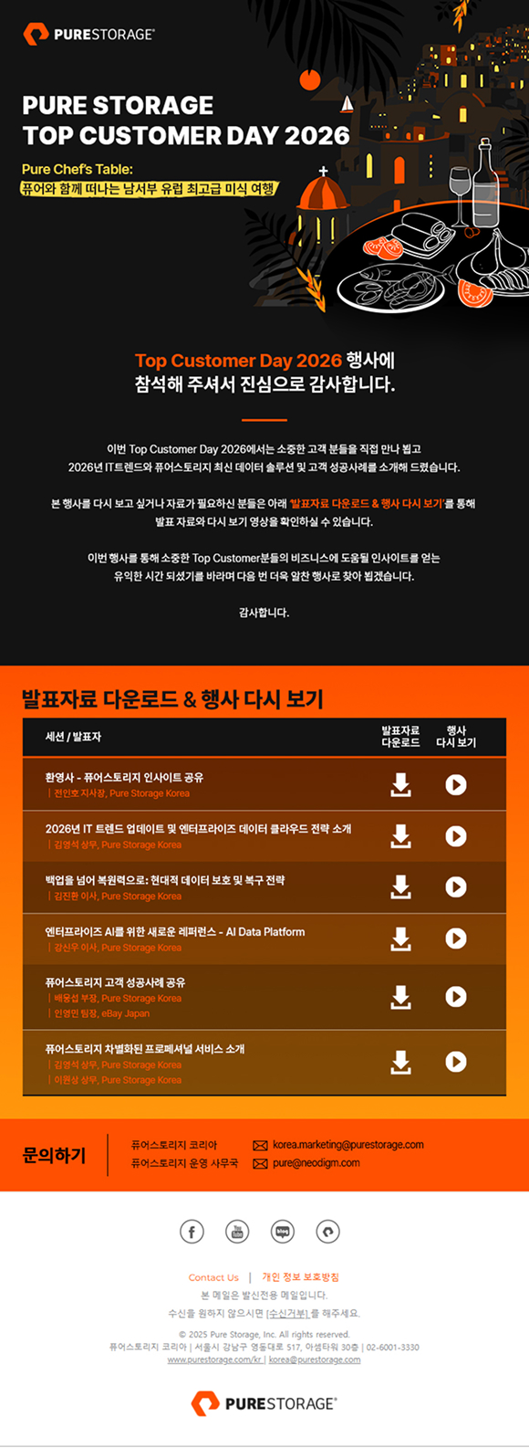 eDM 작업물 4