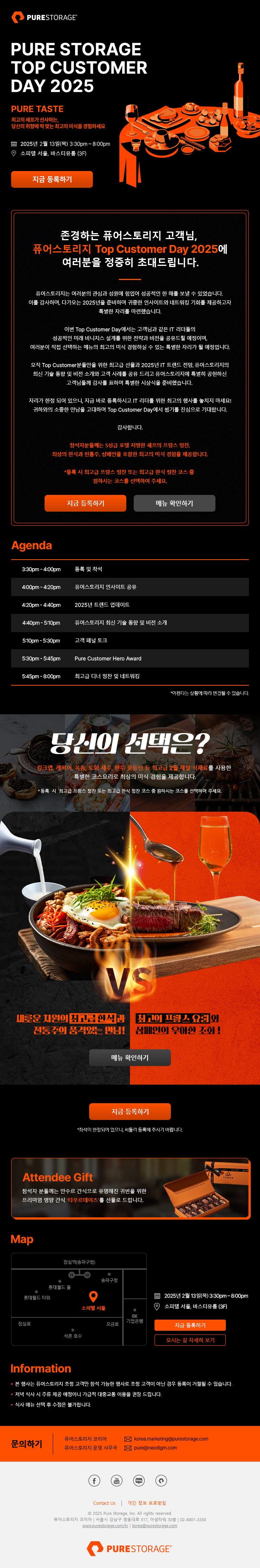 연간 작업물 25년도