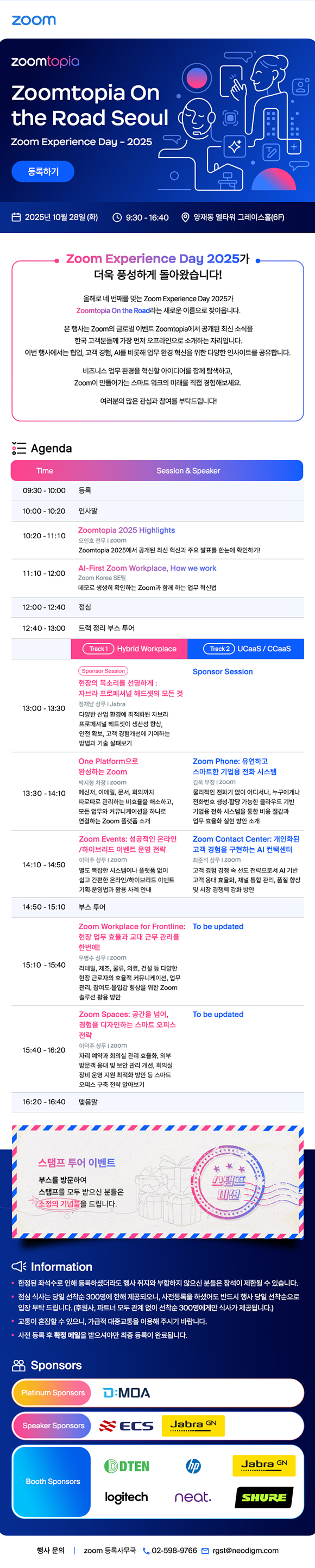 eDM 작업물 1