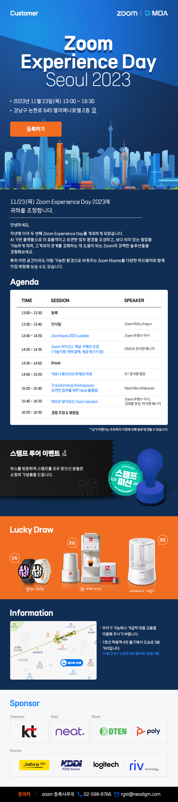 연간 작업물 23년도