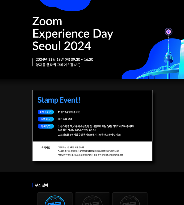연간 작업물 24년도