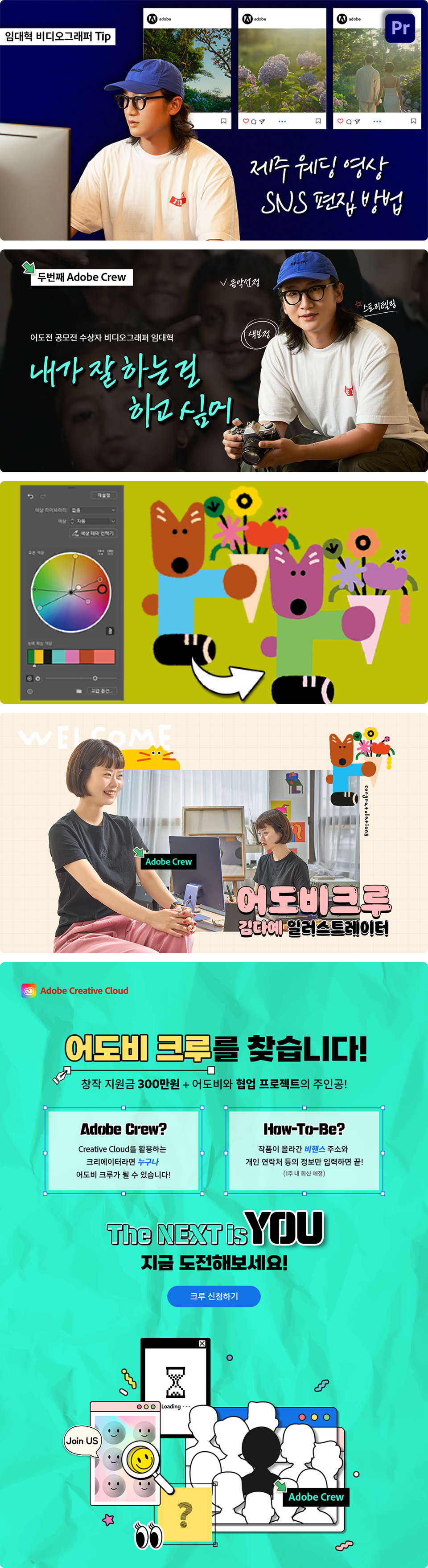 배너 작업물 모바일