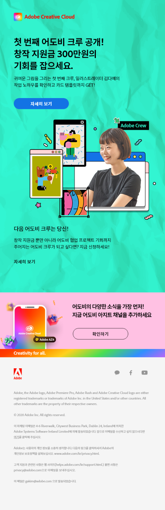 eDM 작업물 1