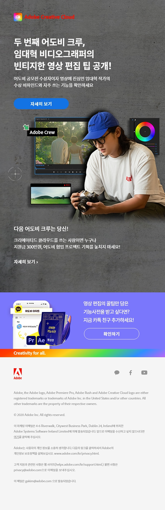 eDM 작업물 2