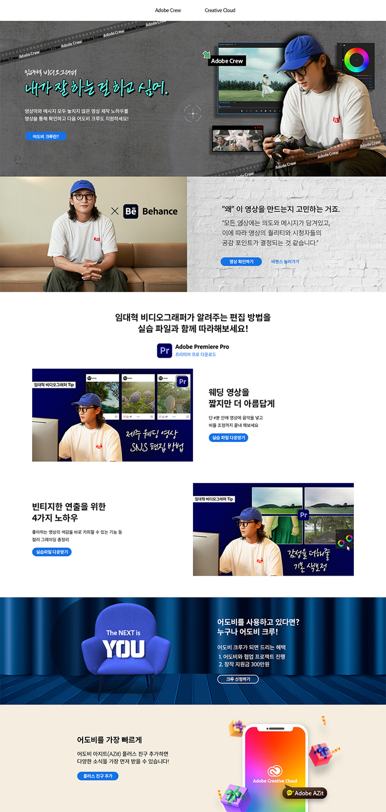 랜딩페이지 작업물 1