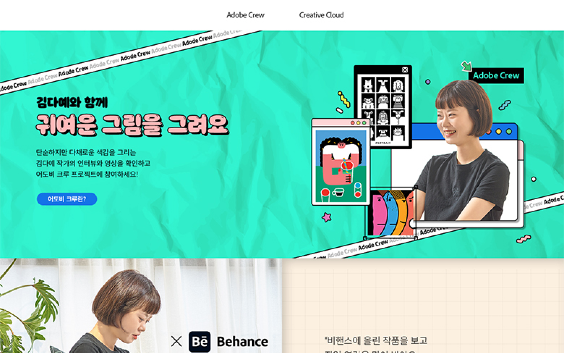 작업물 대표 목업
