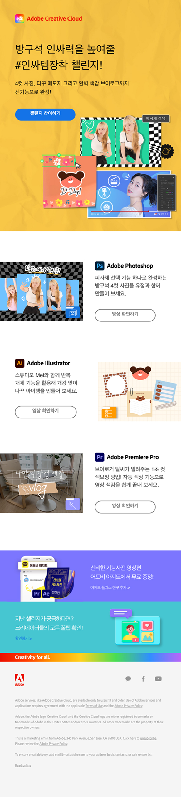 eDM 작업물 1