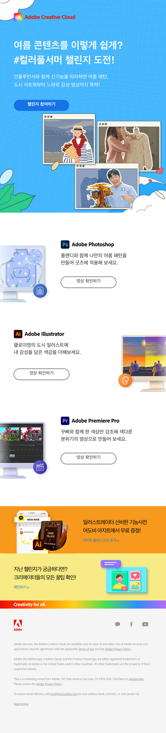eDM 작업물 2