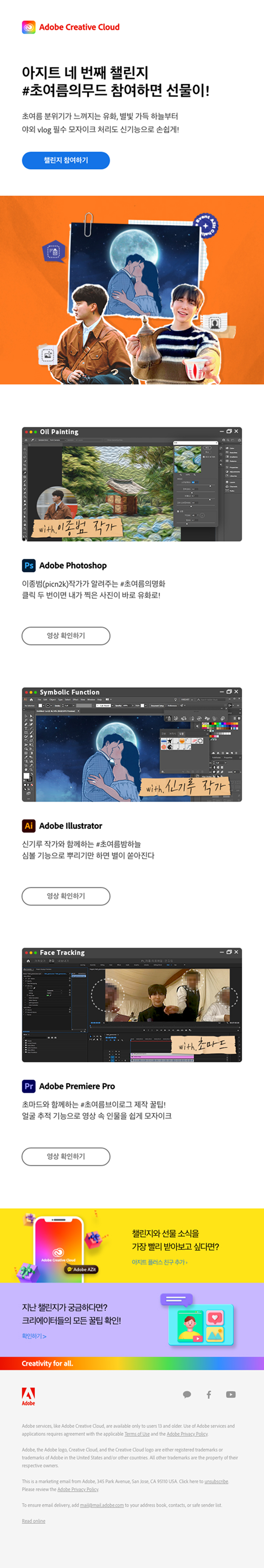 eDM 작업물 2