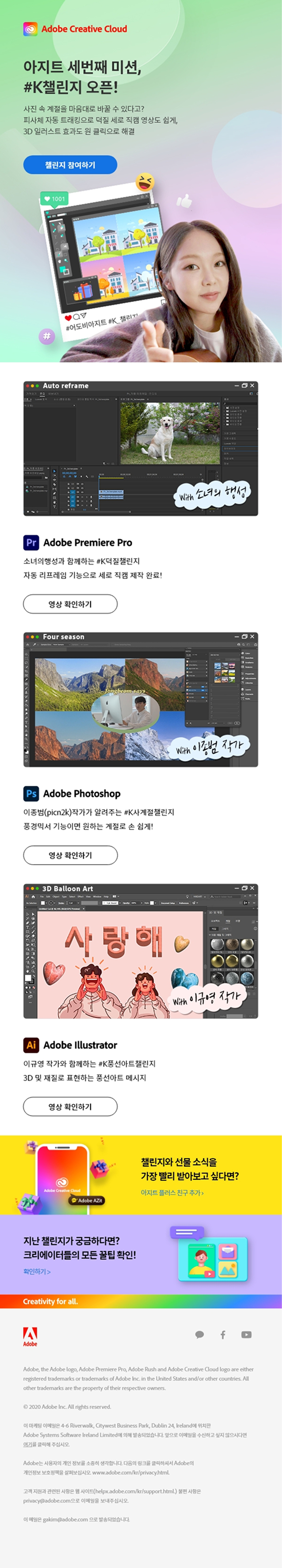 eDM 작업물 2