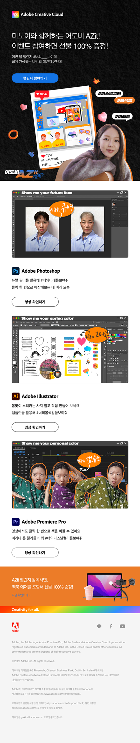 eDM 작업물 2