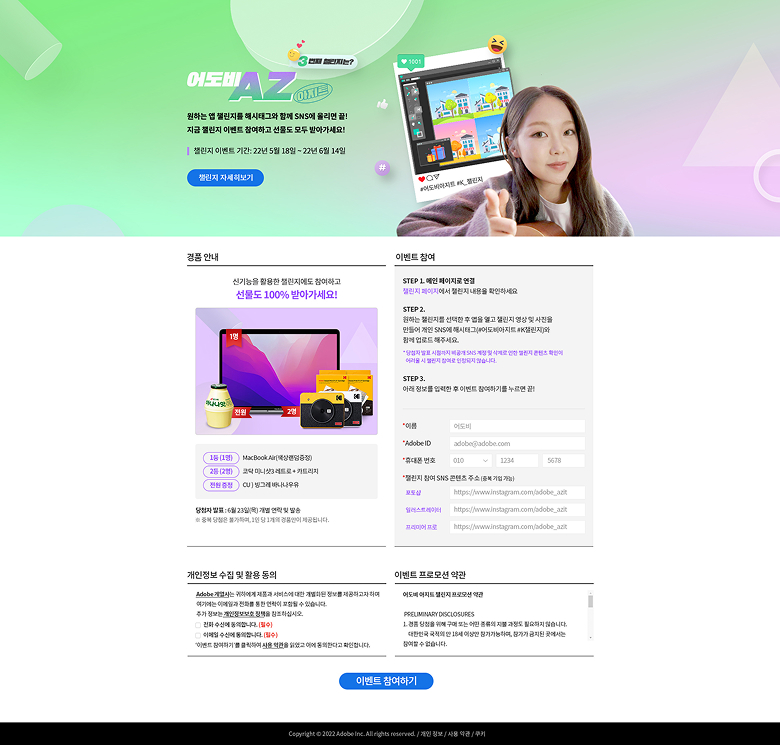 랜딩페이지 작업물 1