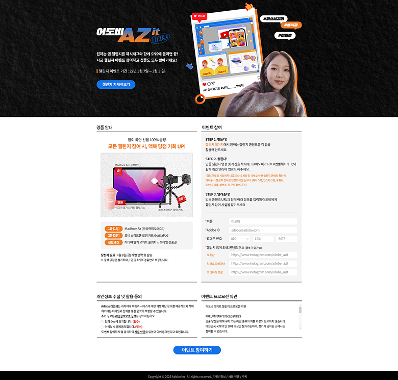 랜딩페이지 작업물 1