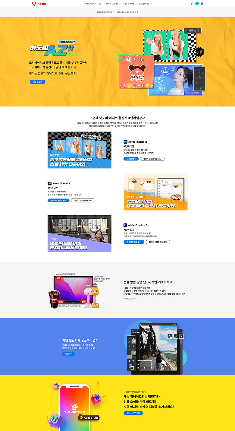 랜딩페이지 작업물 1
