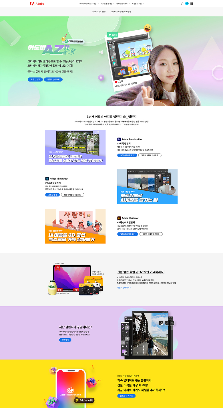 랜딩페이지 작업물 1