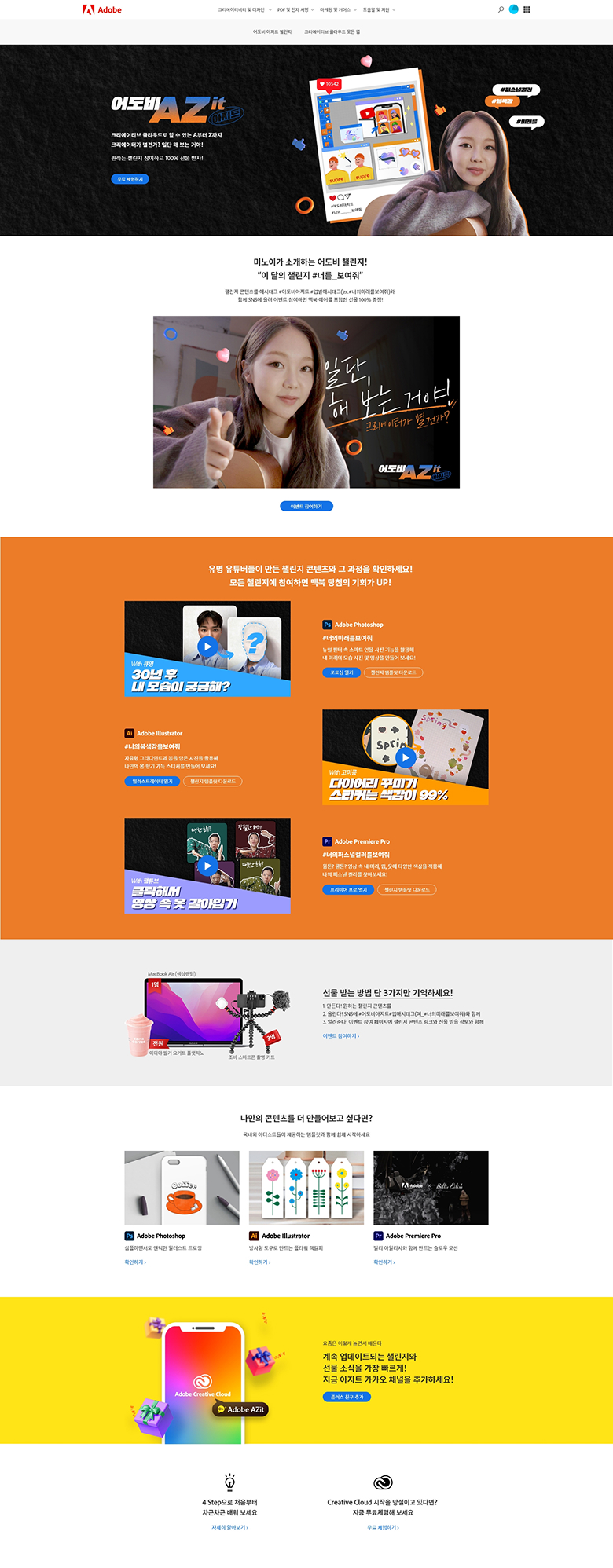 랜딩페이지 작업물 1