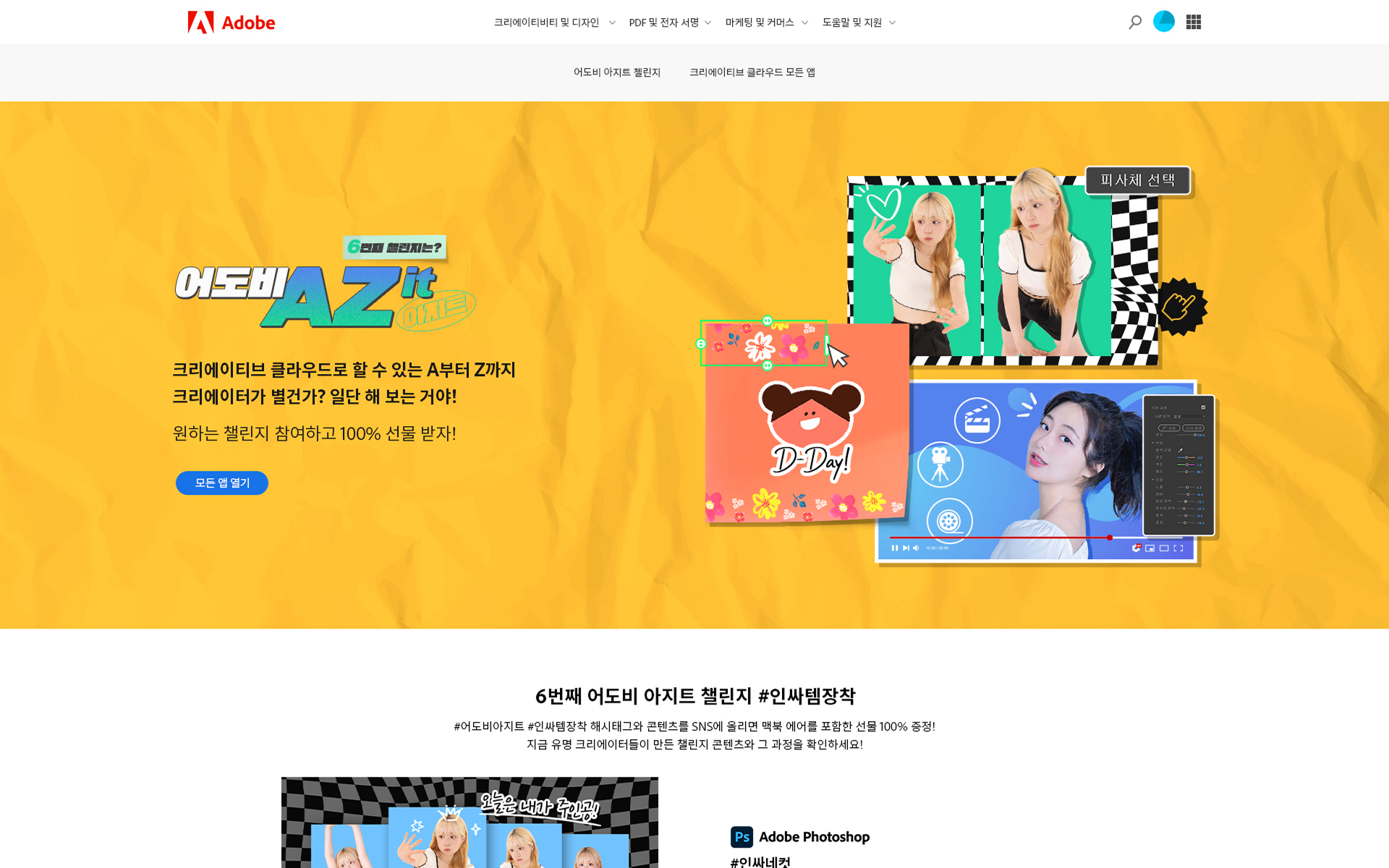 작업물 대표 목업