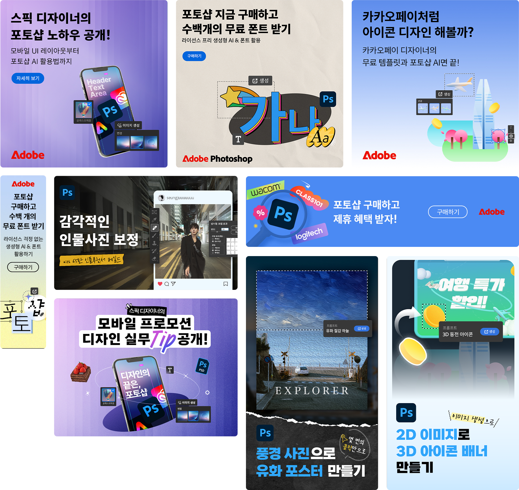 배너 작업물