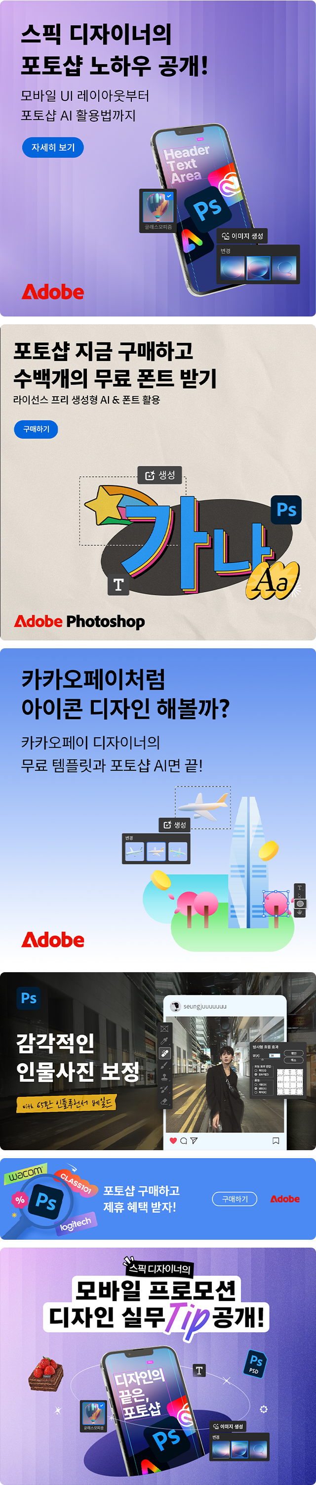 배너 작업물