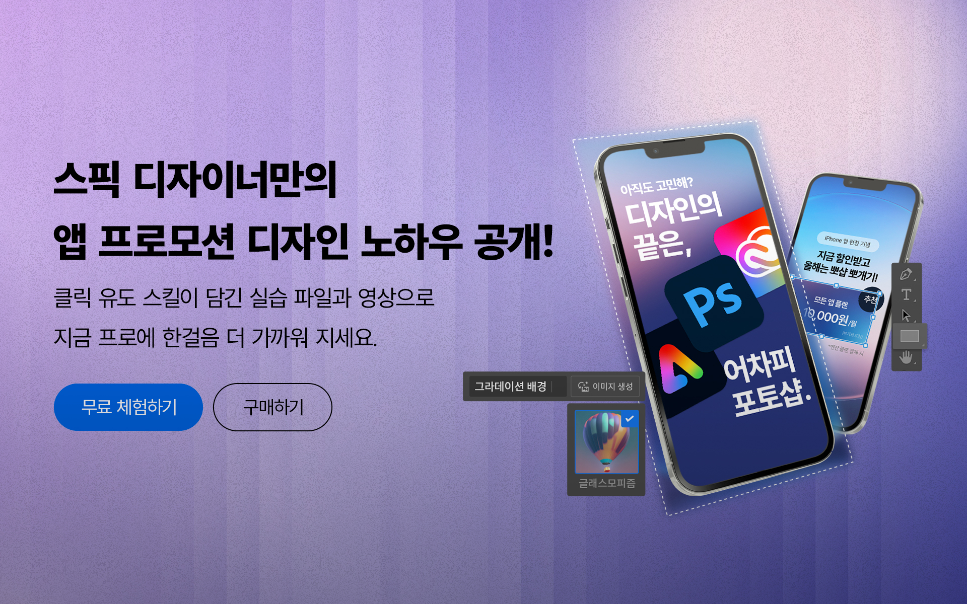 작업물 대표 목업