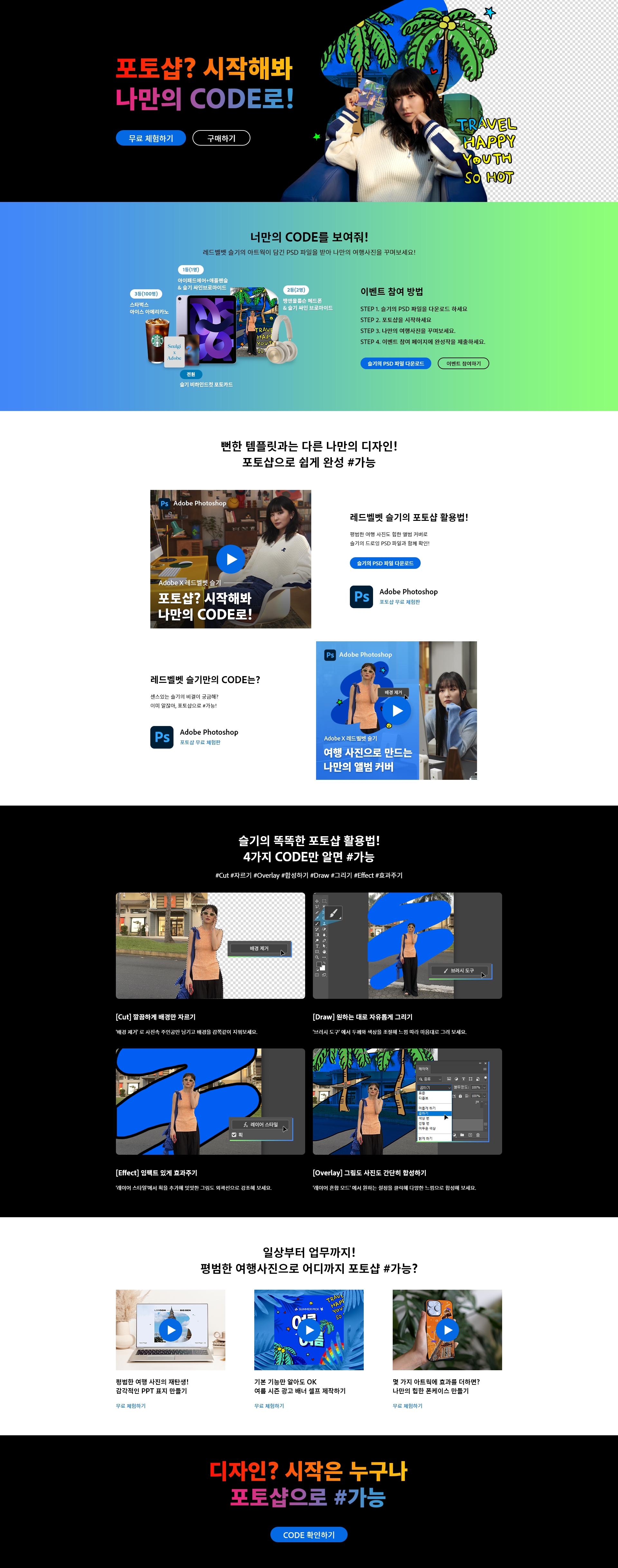 연간 작업물 20년도