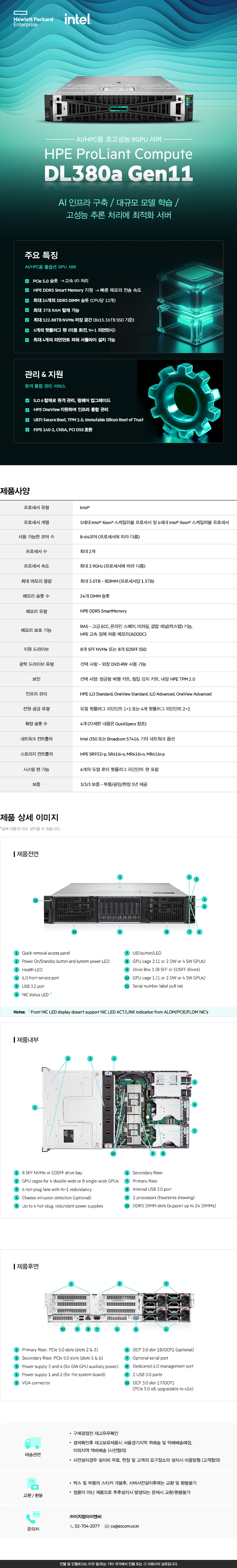 랜딩페이지 작업물 1