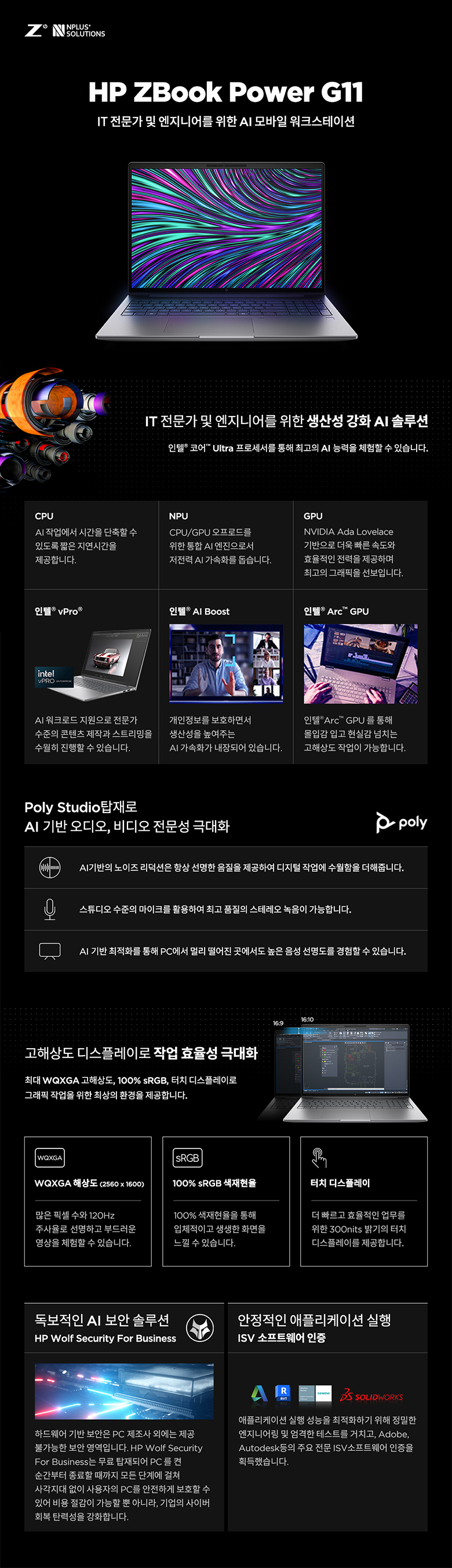 랜딩페이지 작업물 2