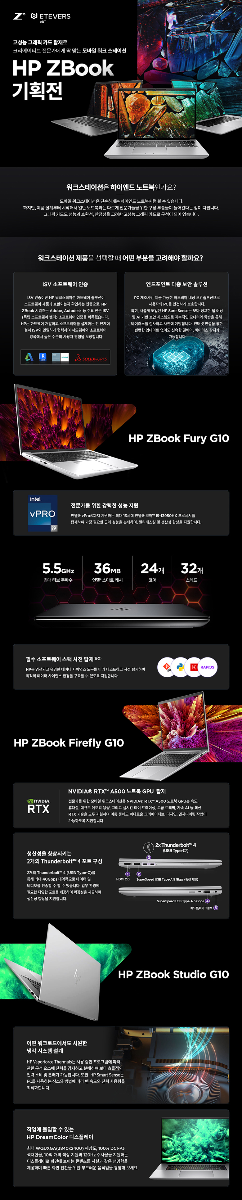 랜딩페이지 작업물 3