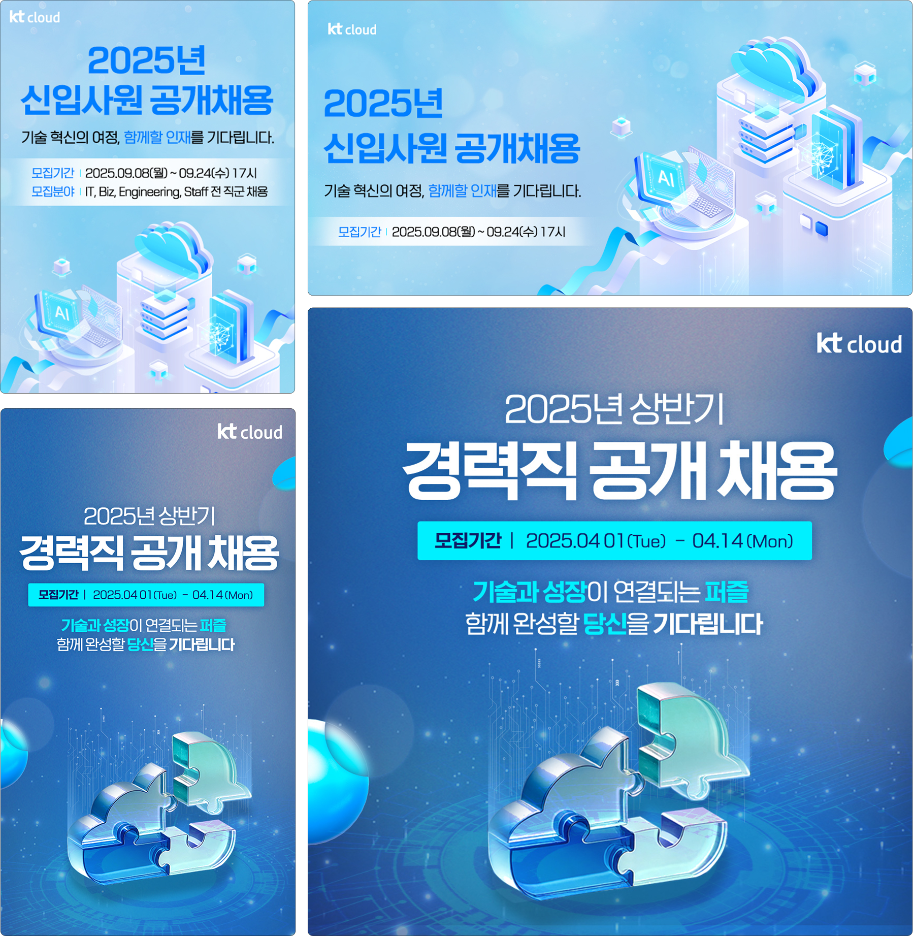 배너 작업물
