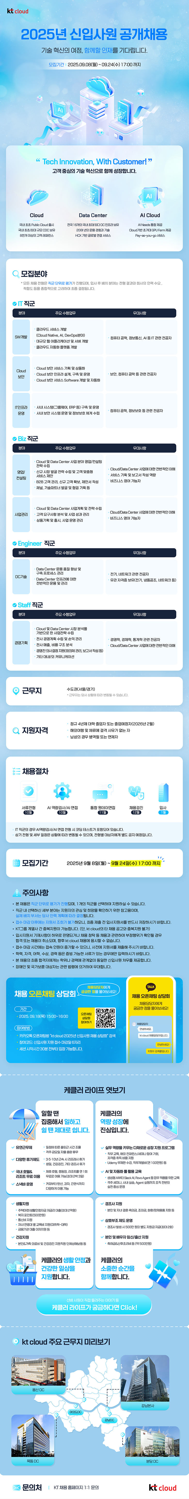 랜딩페이지 작업물 1