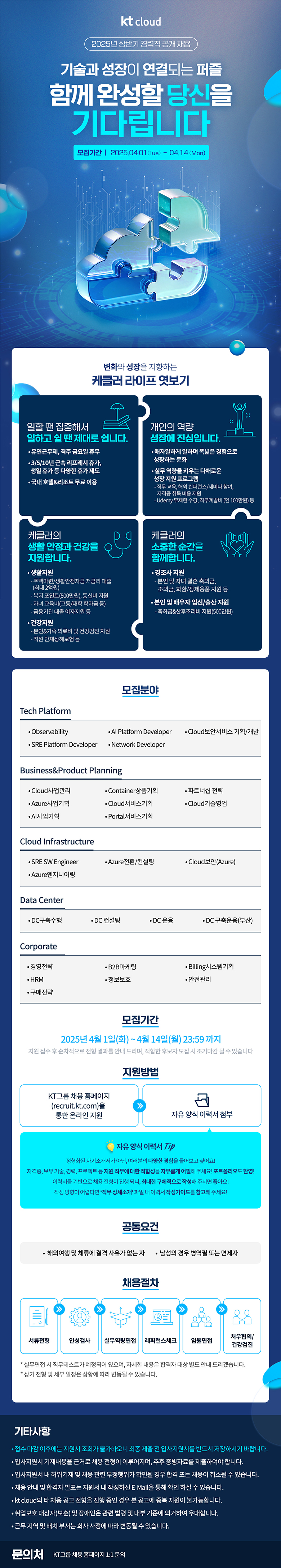 랜딩페이지 작업물 2