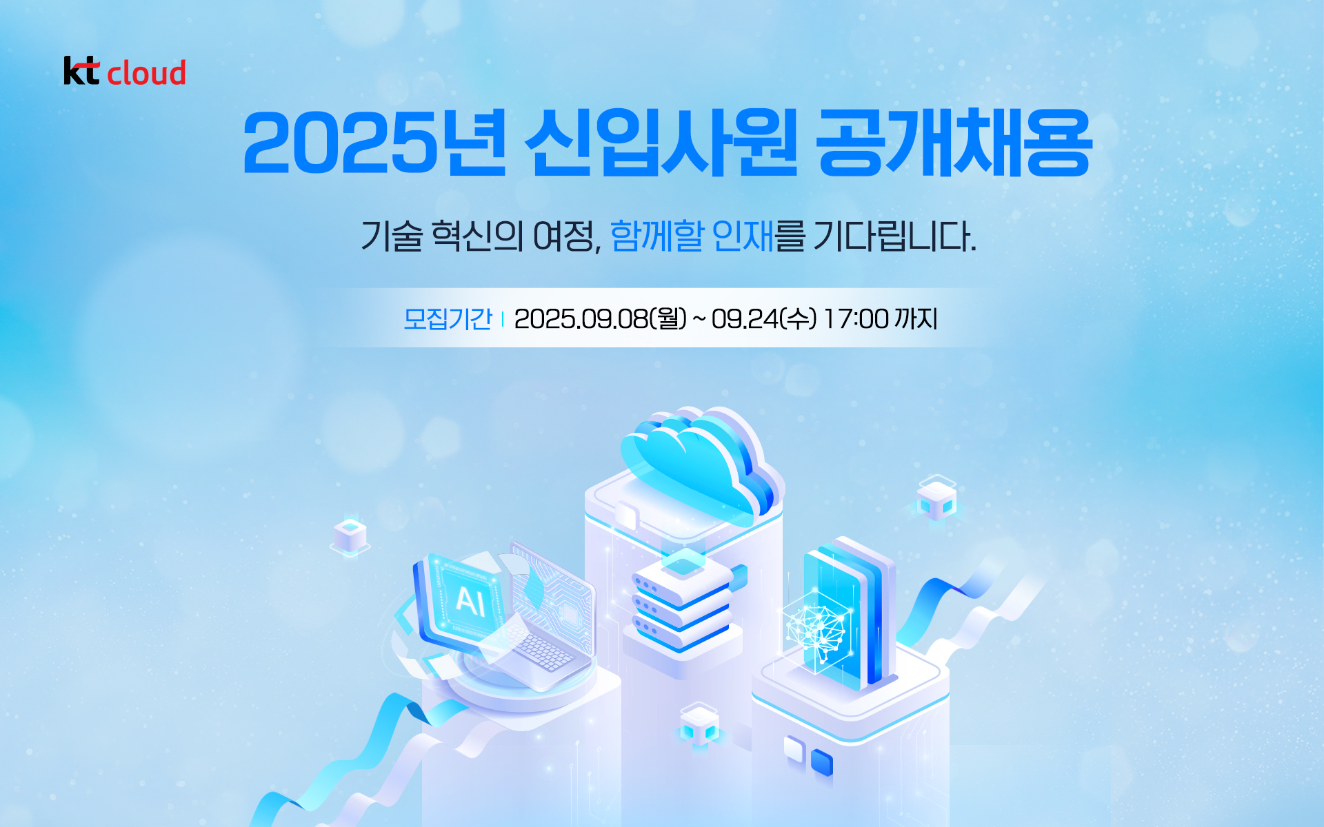 작업물 대표 목업