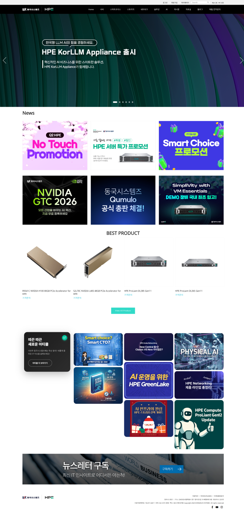 랜딩페이지 작업물 1