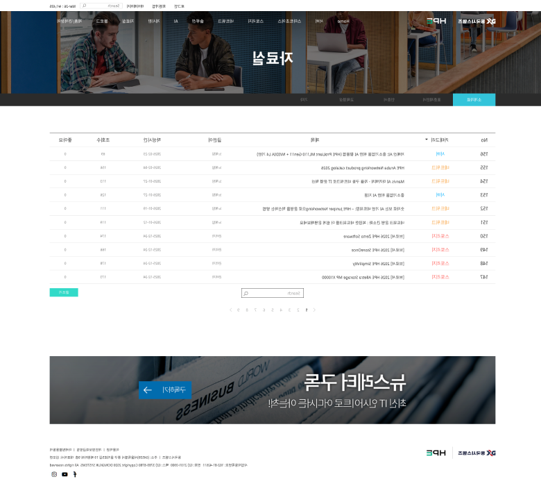 랜딩페이지 작업물 5